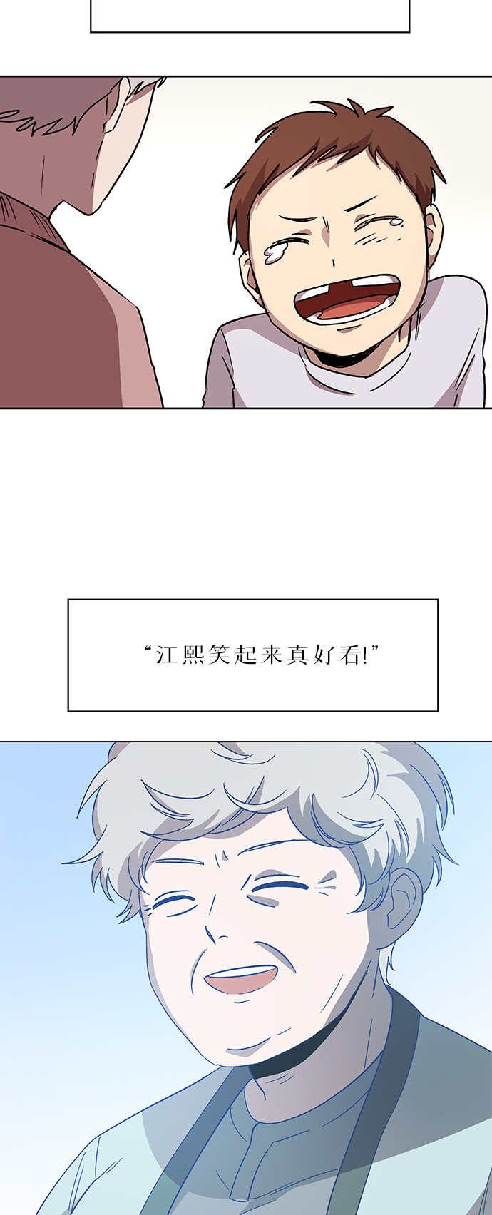 第58话46