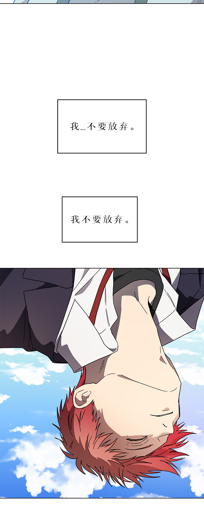第58话47