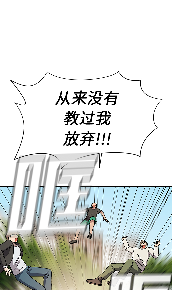 第58话49