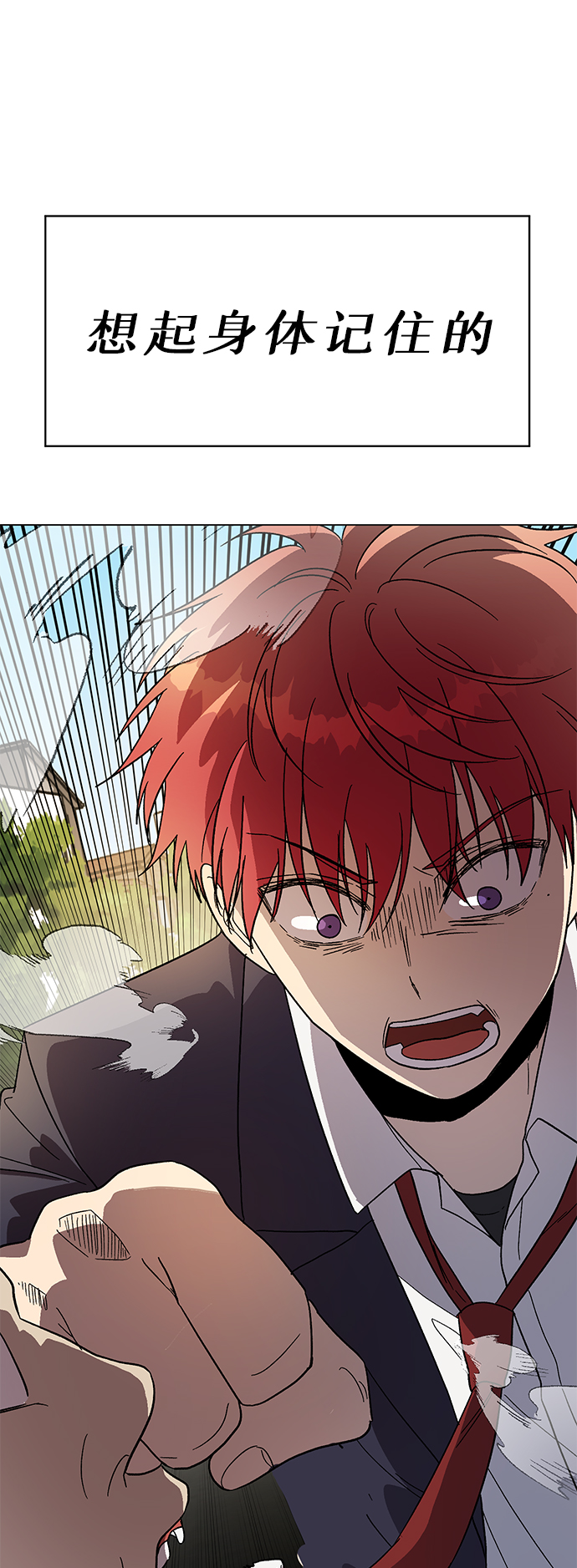 第58话5