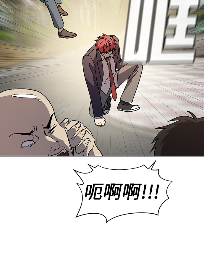 第58话54