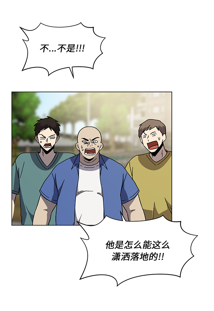 第58话55