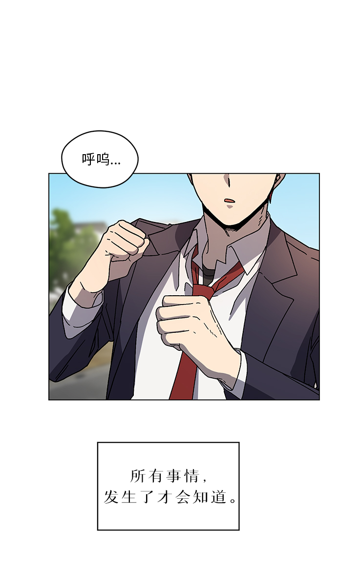 第58话56