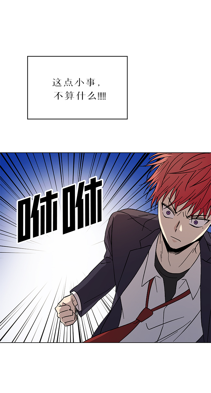 第58话57
