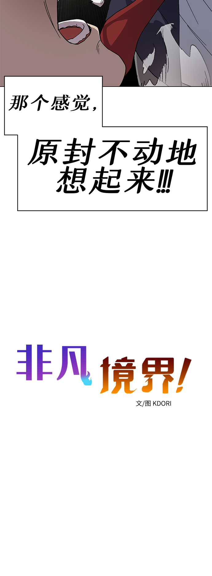 第58话6
