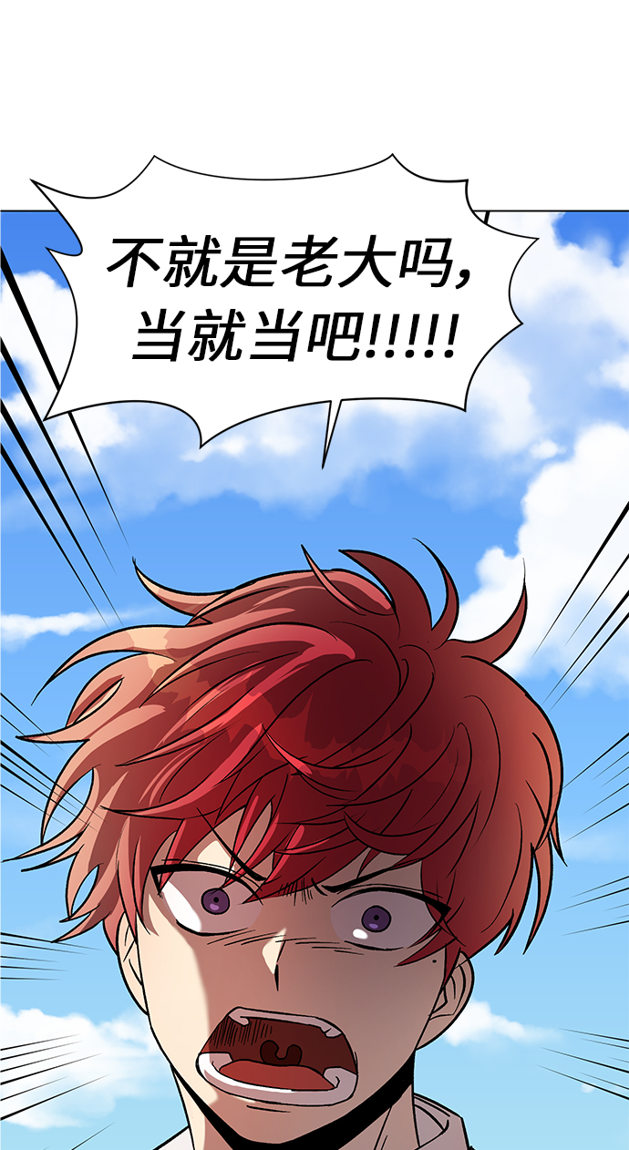 第58话61