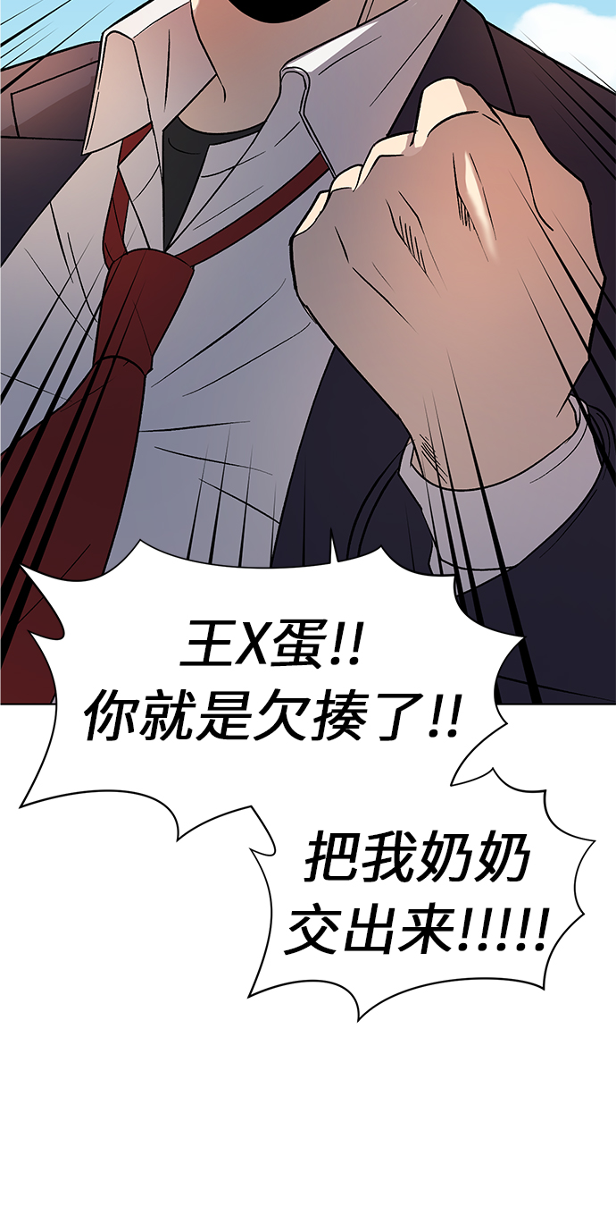 第58话62
