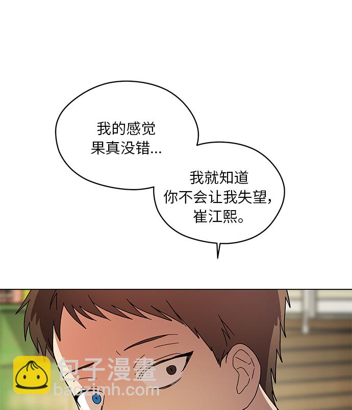 第58话64