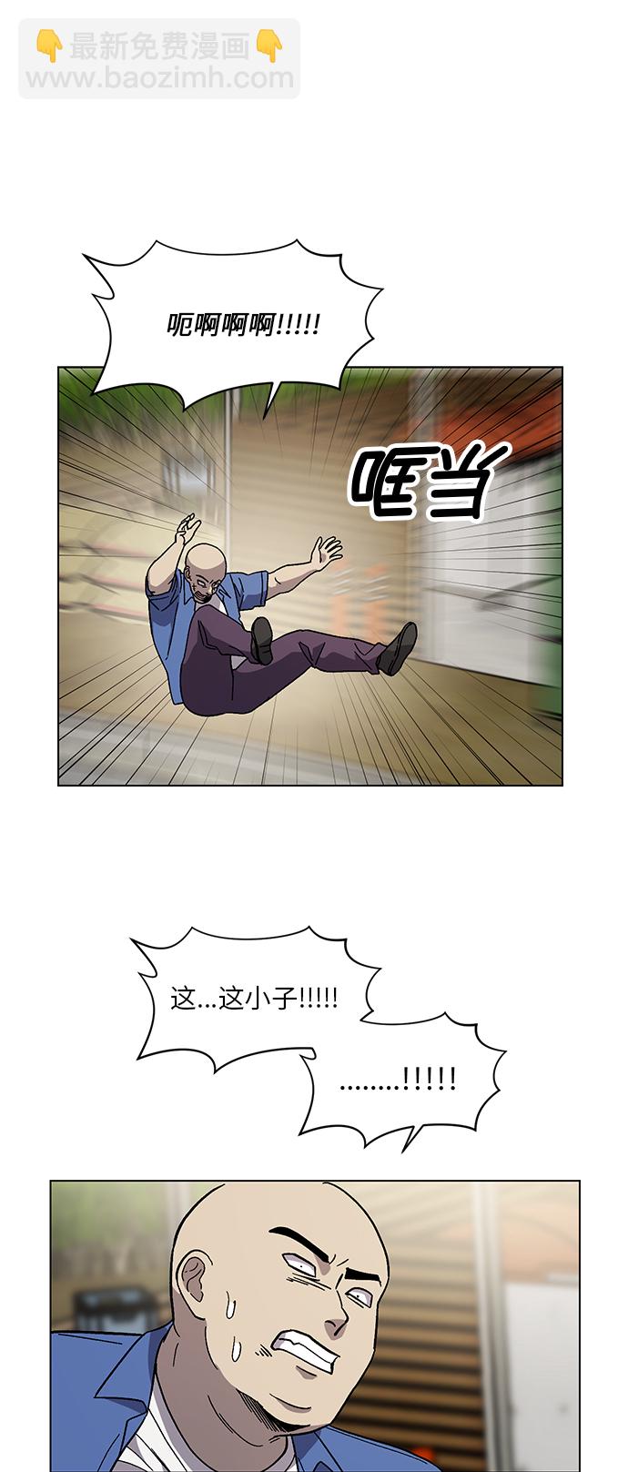 第58话7