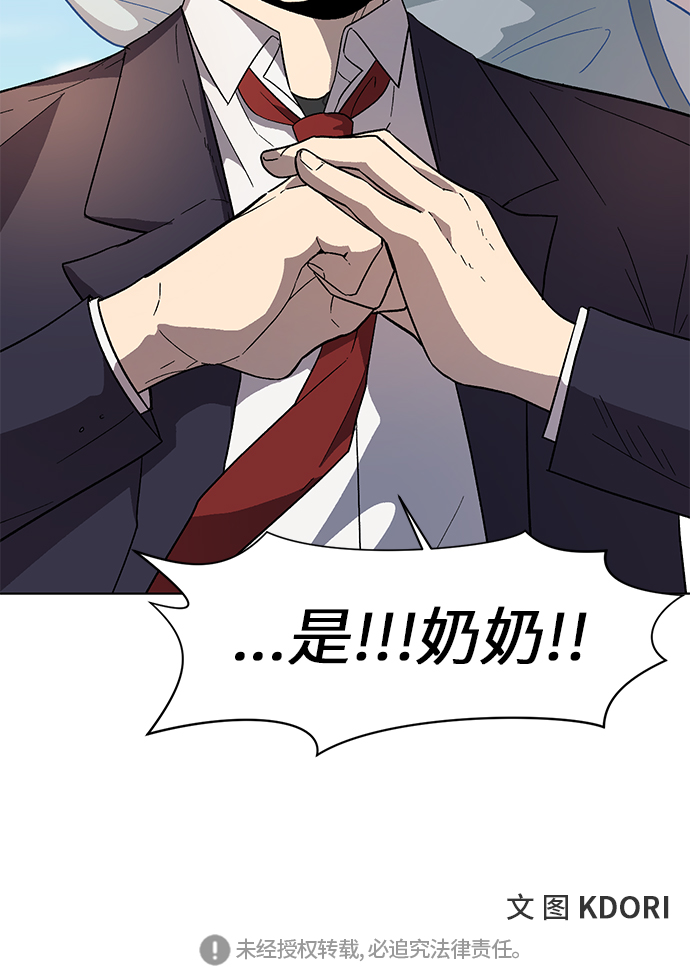 第58话73