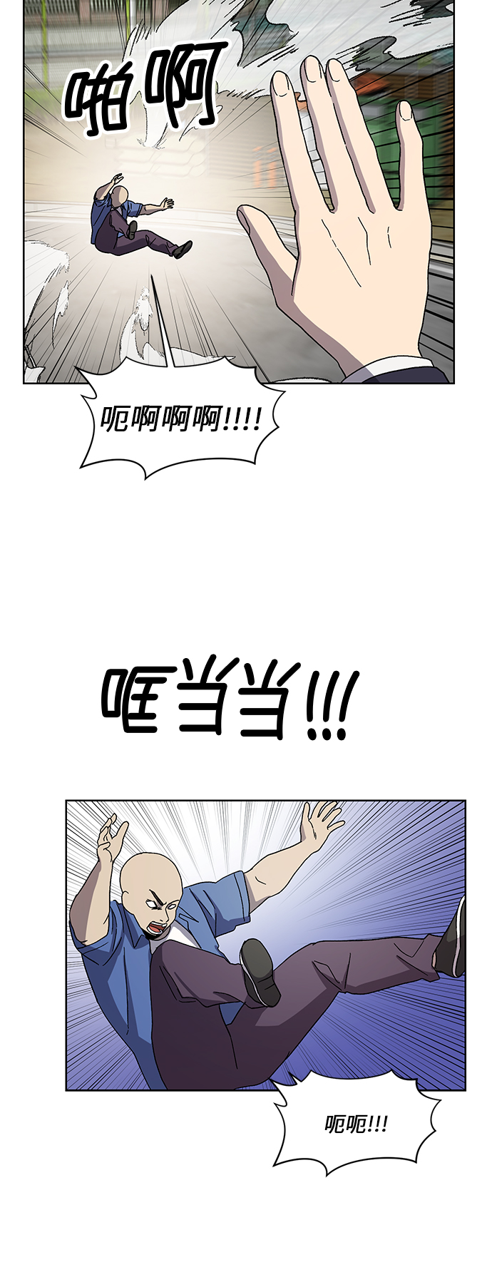第59话10