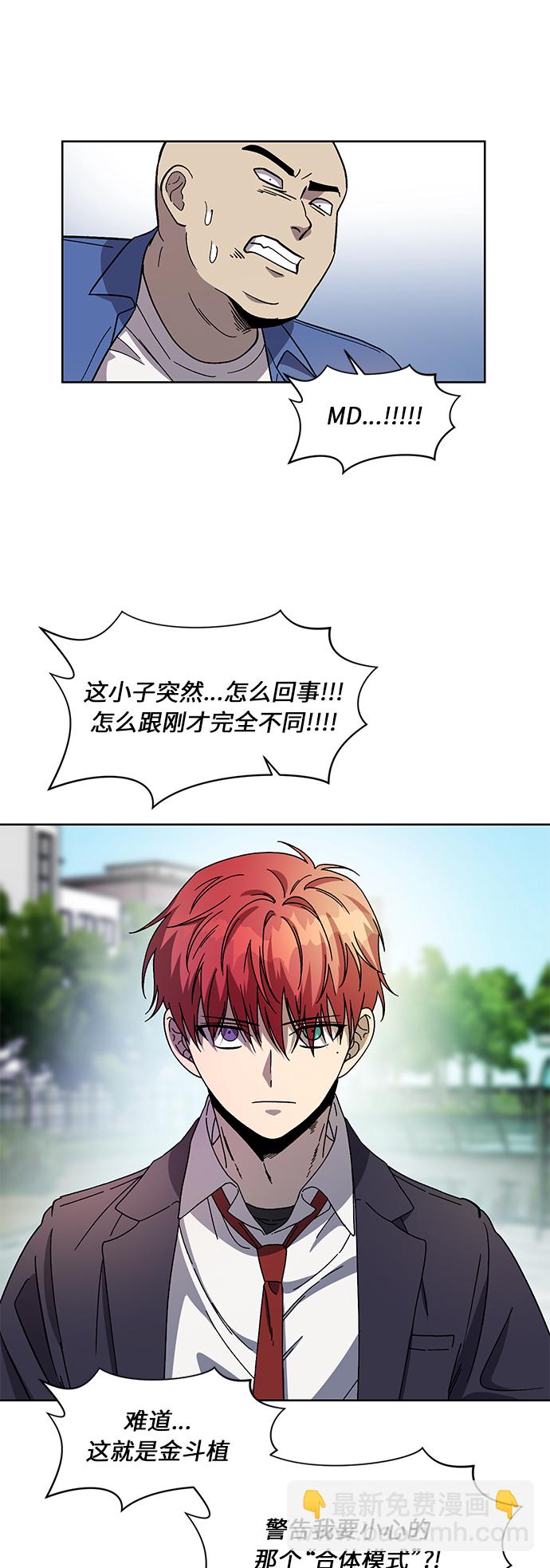 第59话11