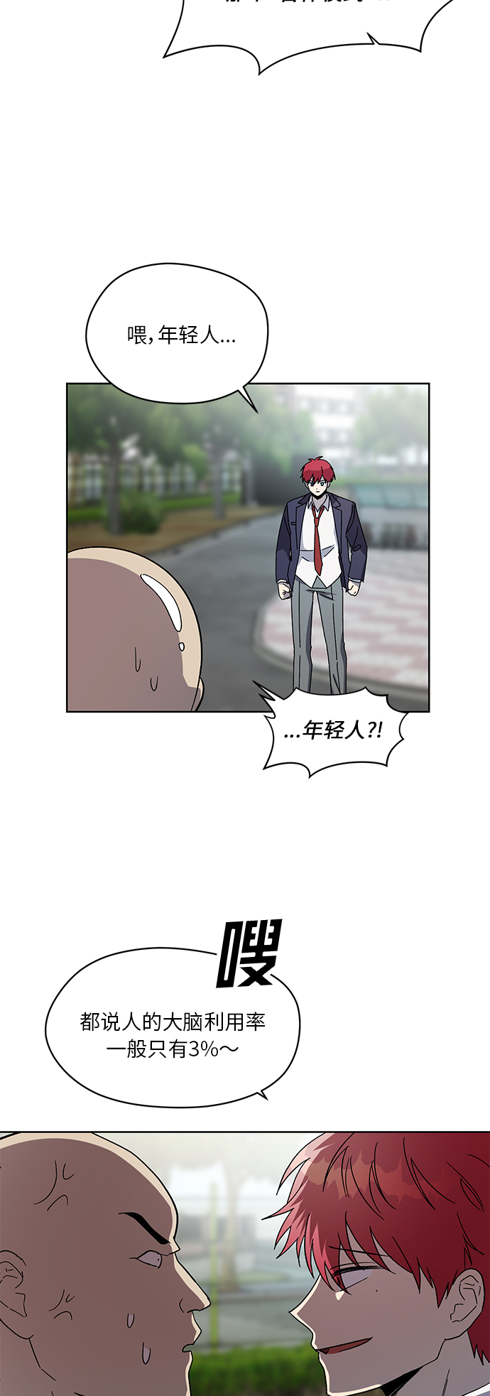 第59话12