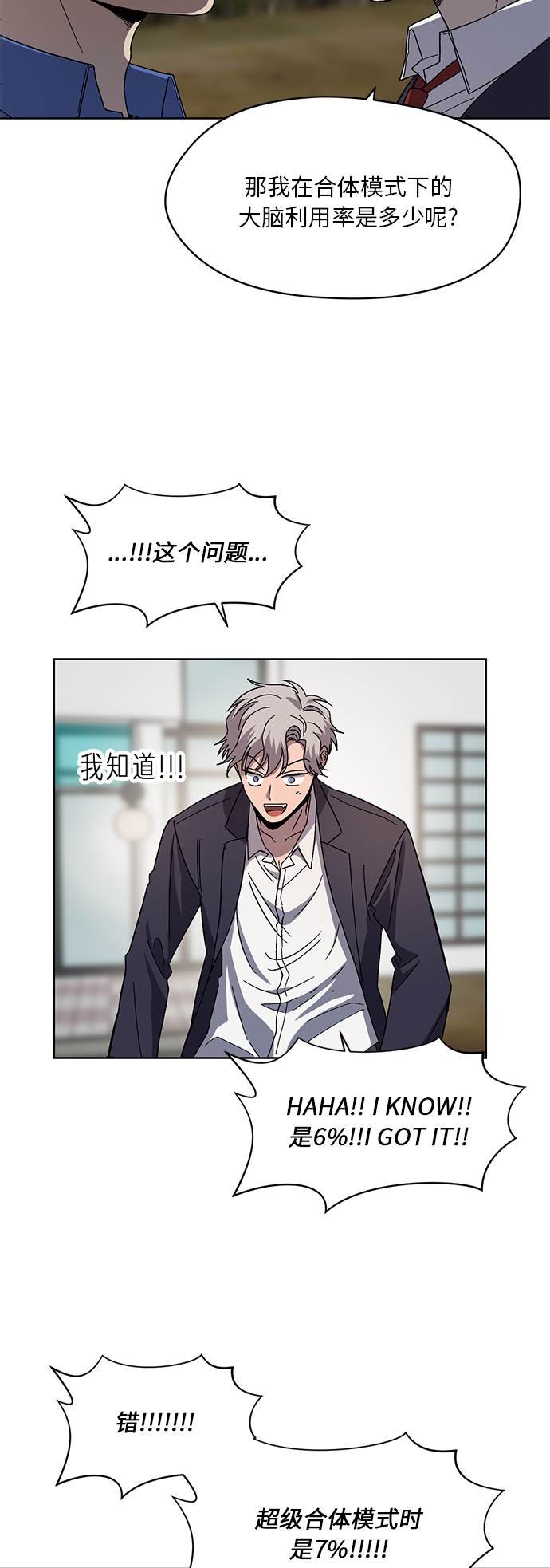 第59话13