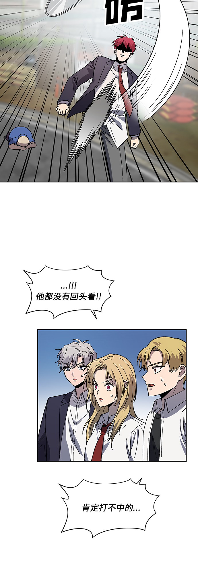 第59话15