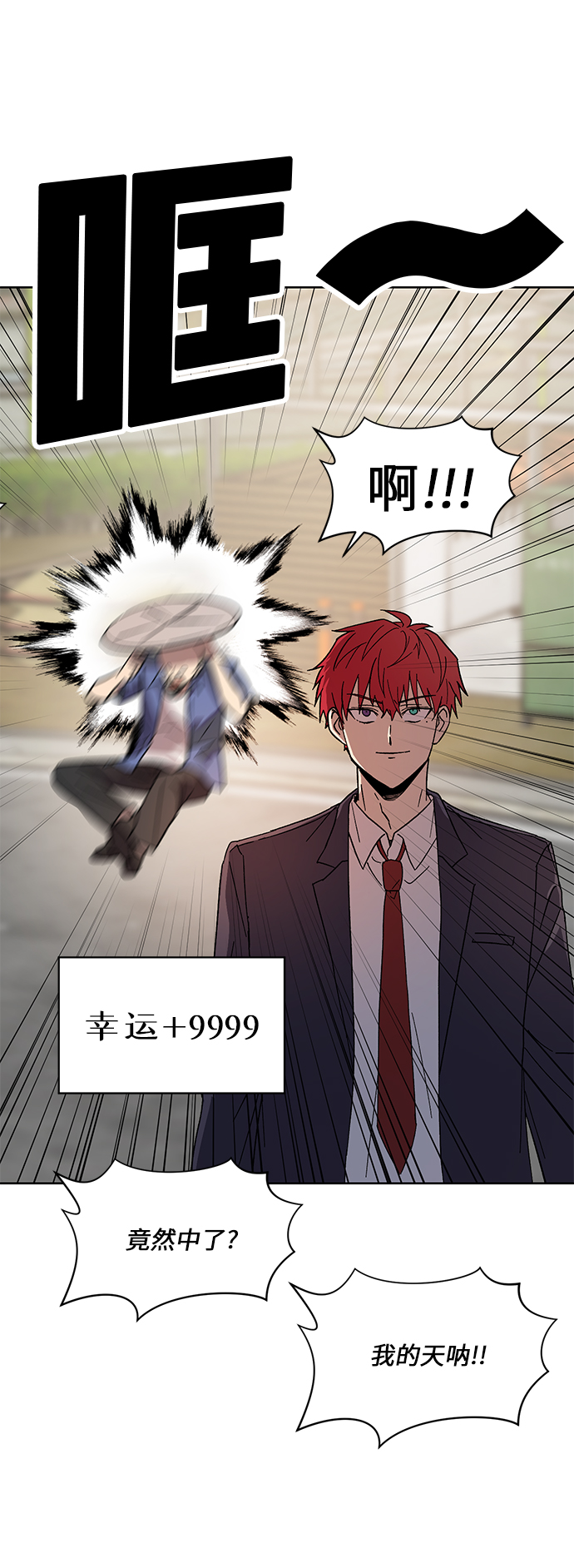 第59话16