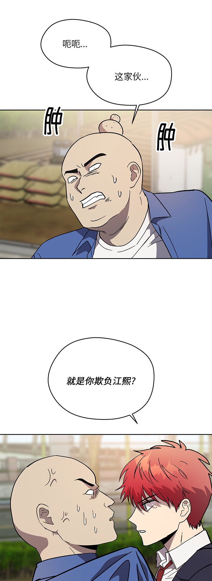第59话17