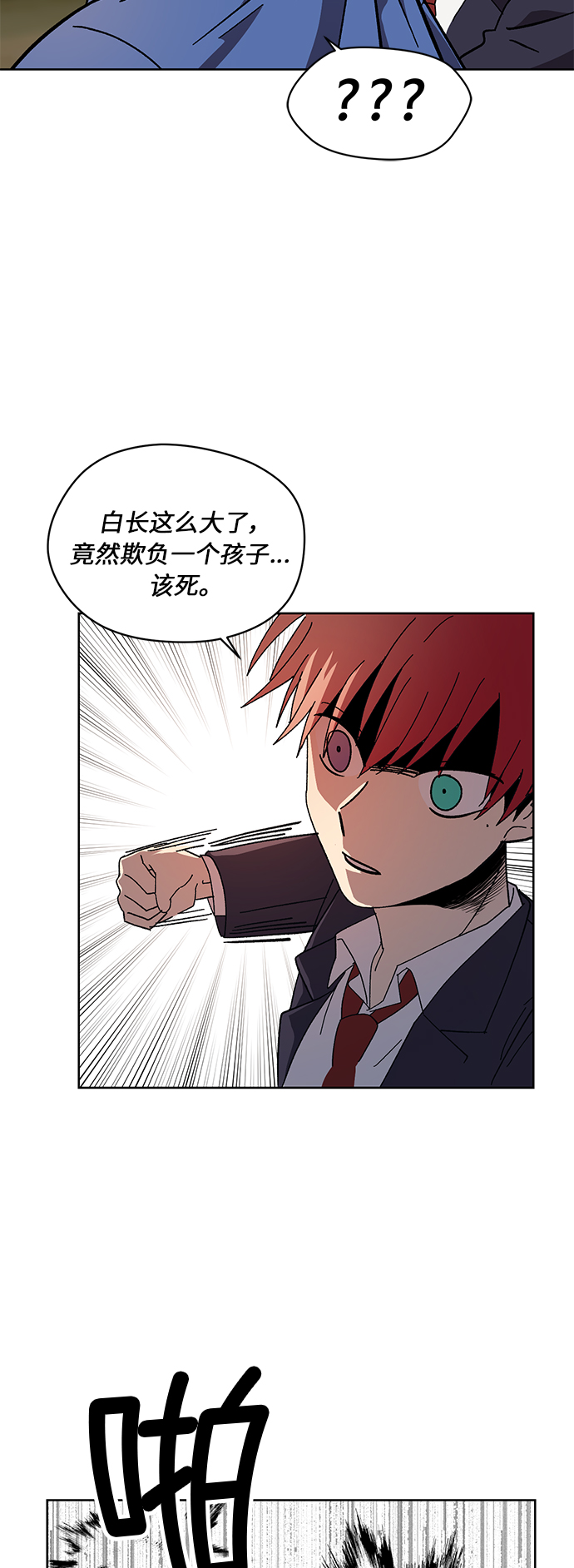 第59话18