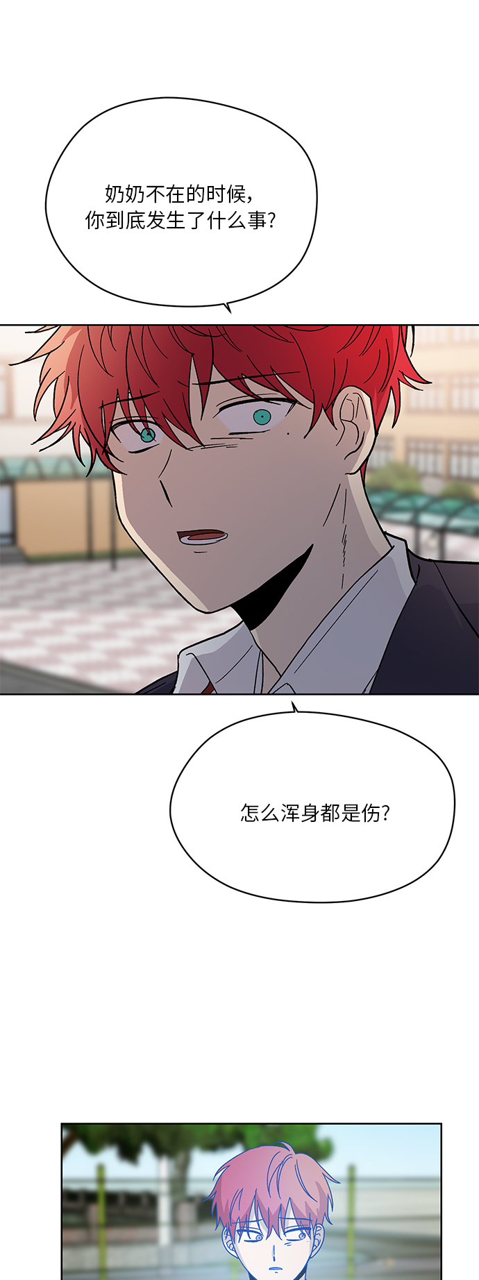 第59话22