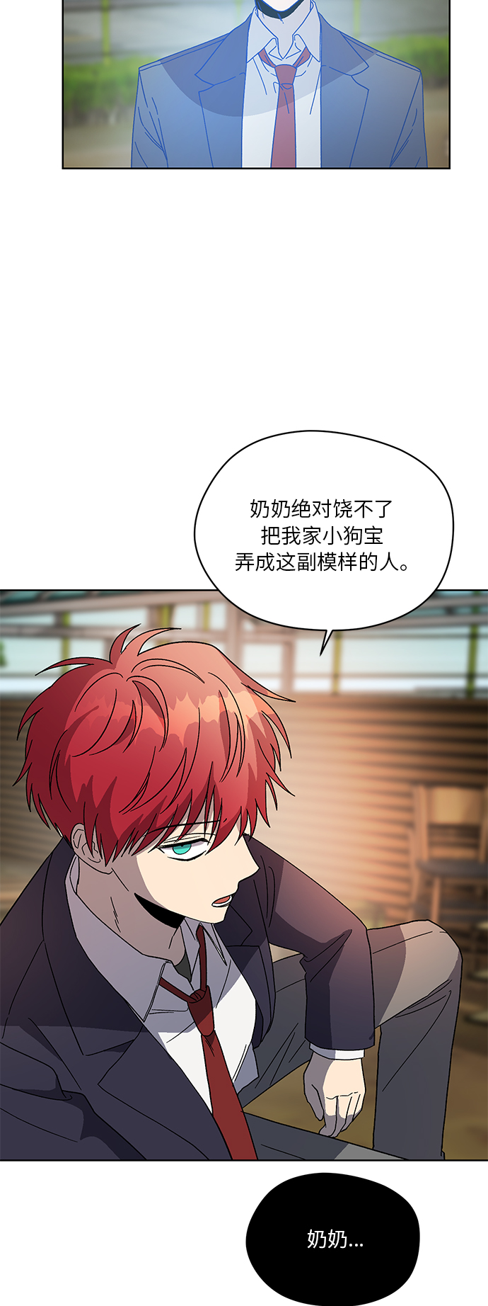 第59话23