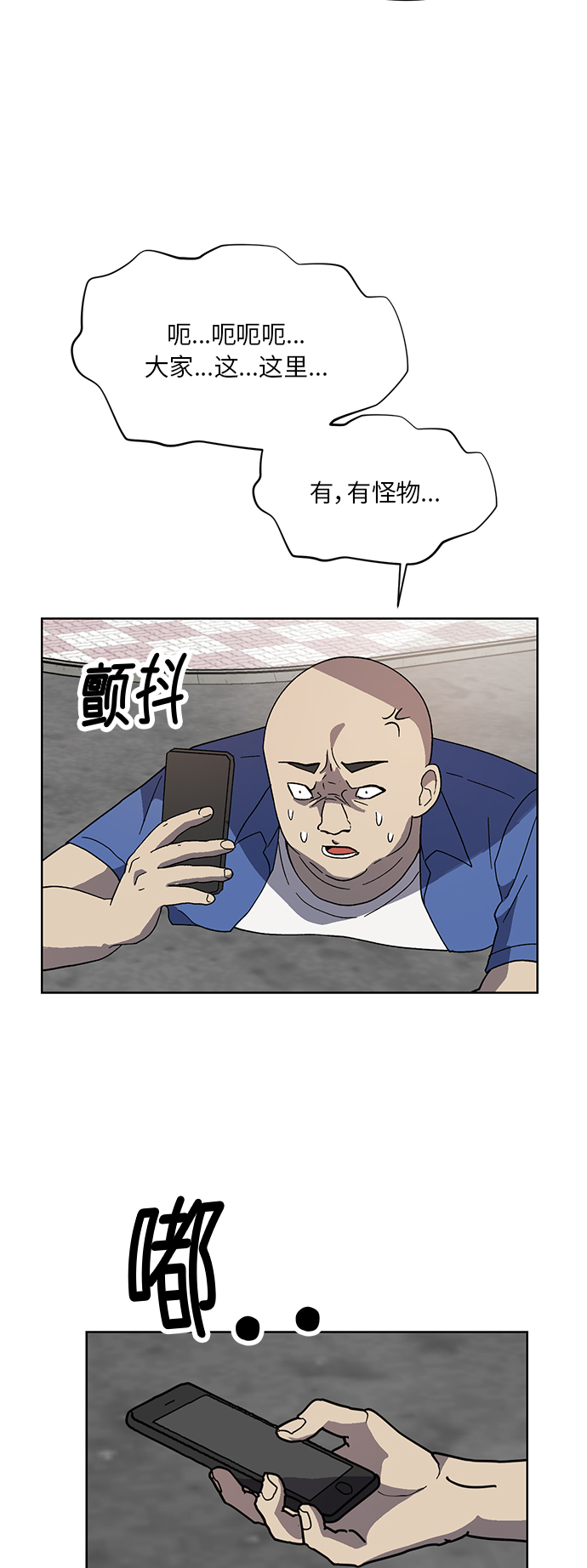 第59话24