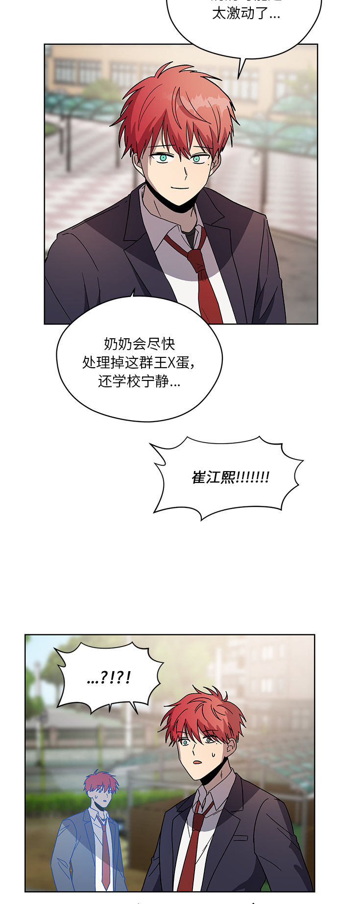 第59话26