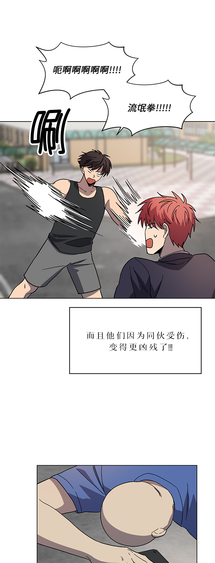 第59话28