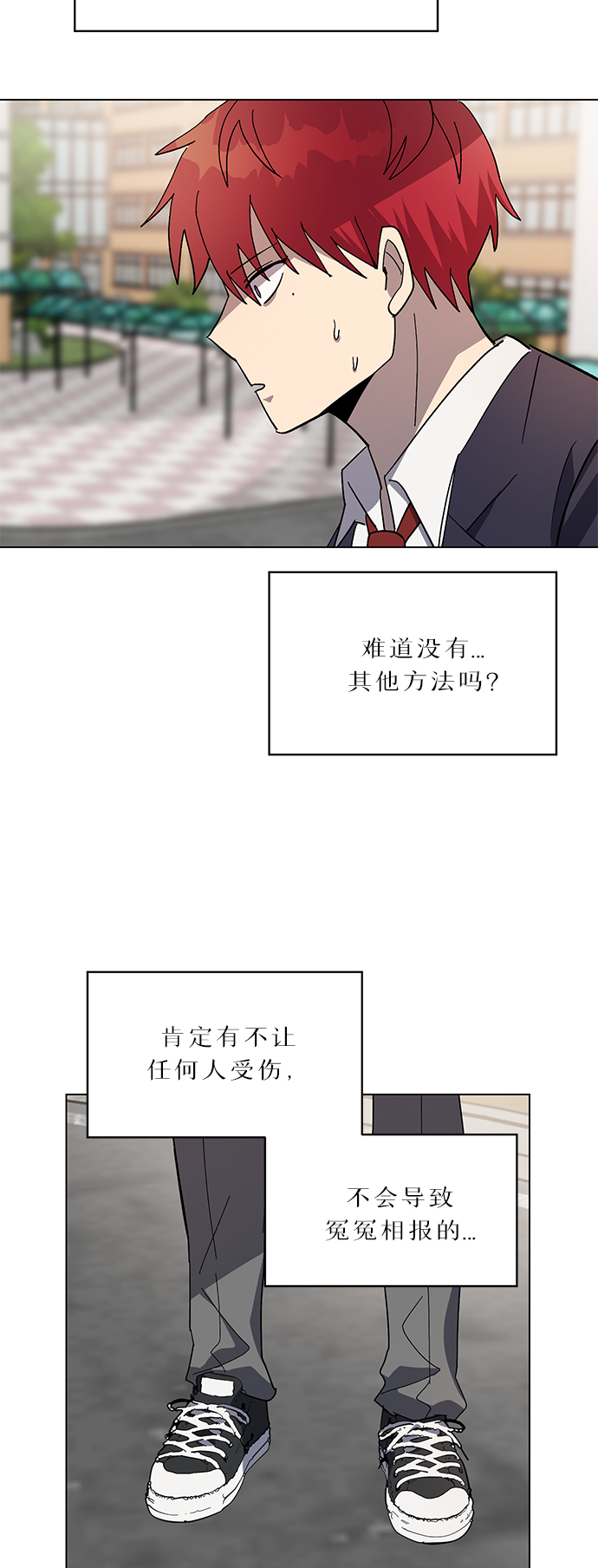 第59话31