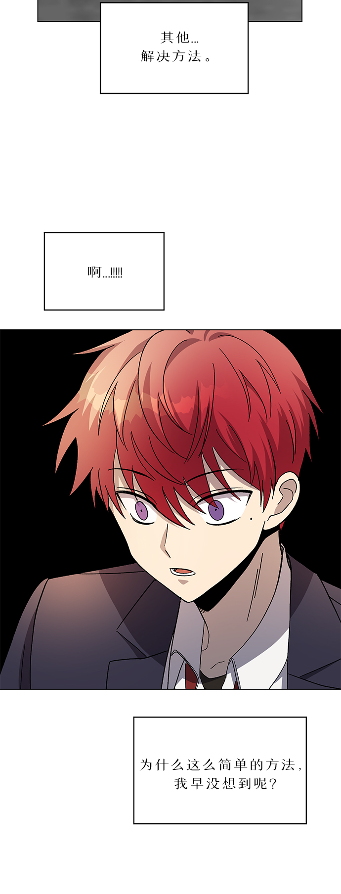 第59话32