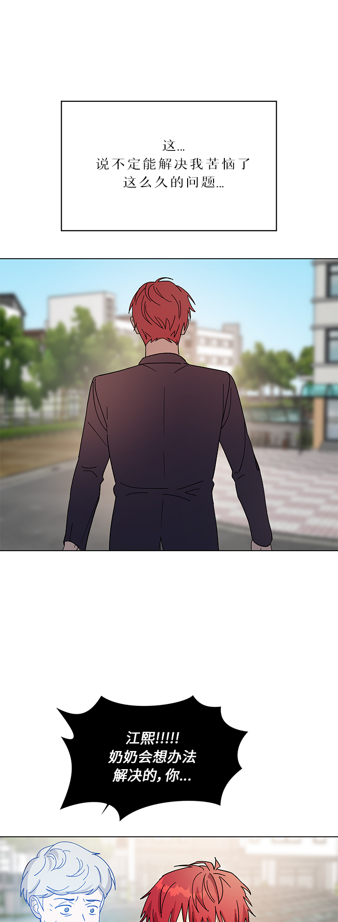 第59话33
