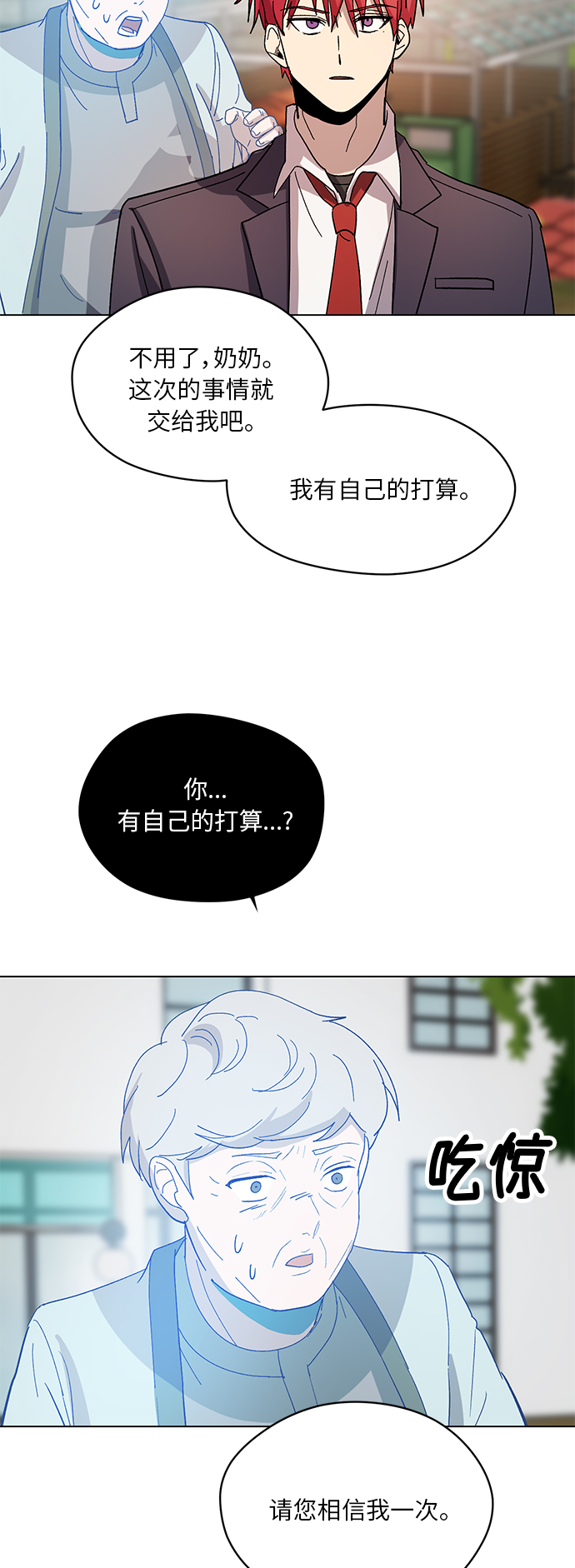 第59话34