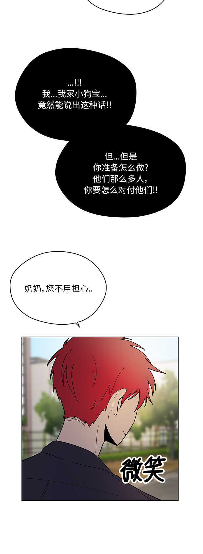 第59话35