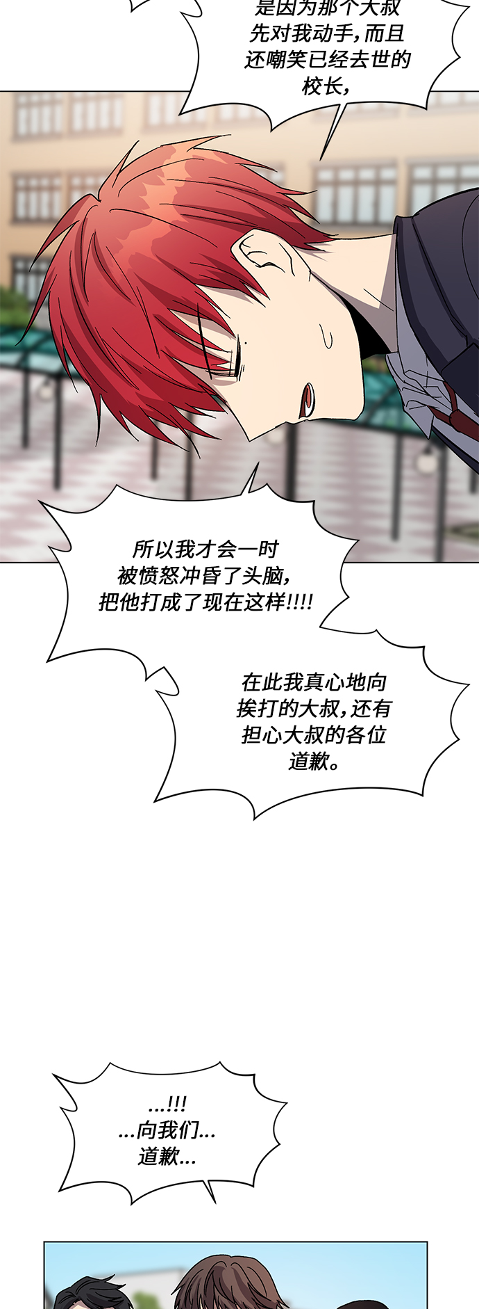 第59话38