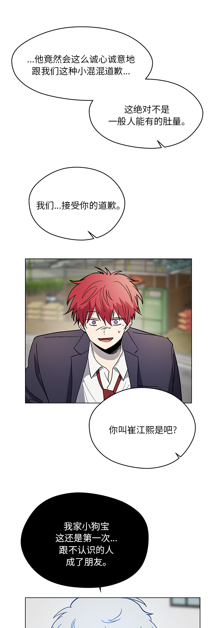 第59话40