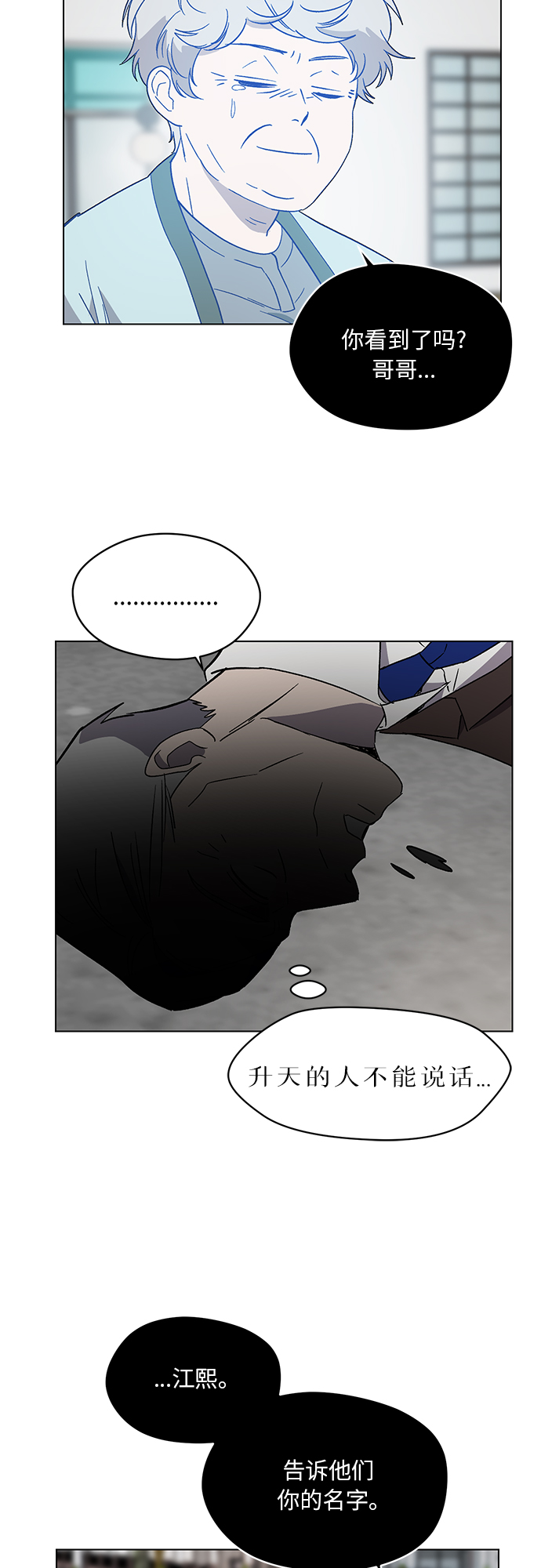 第59话41