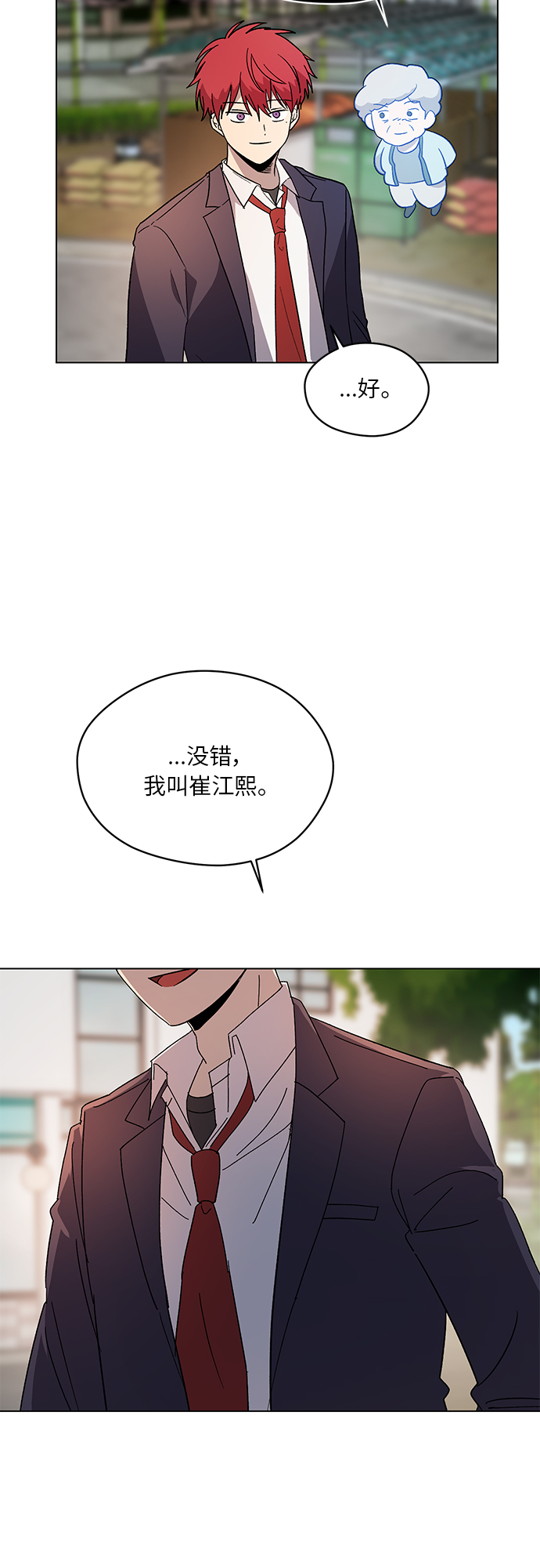 第59话42