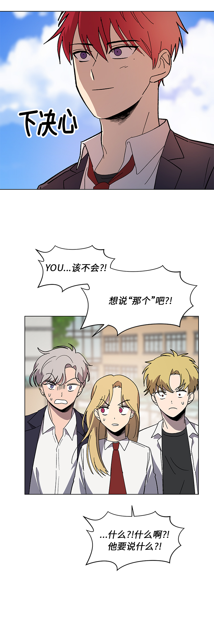 第59话44