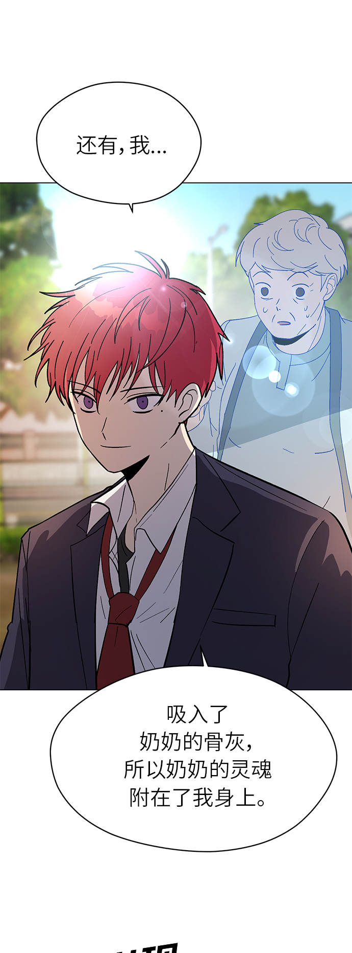第59话46