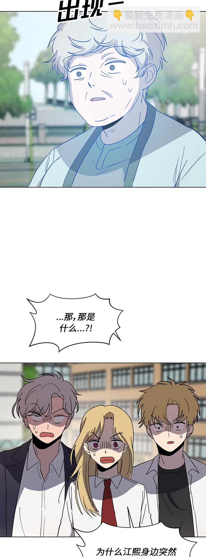 第59话47