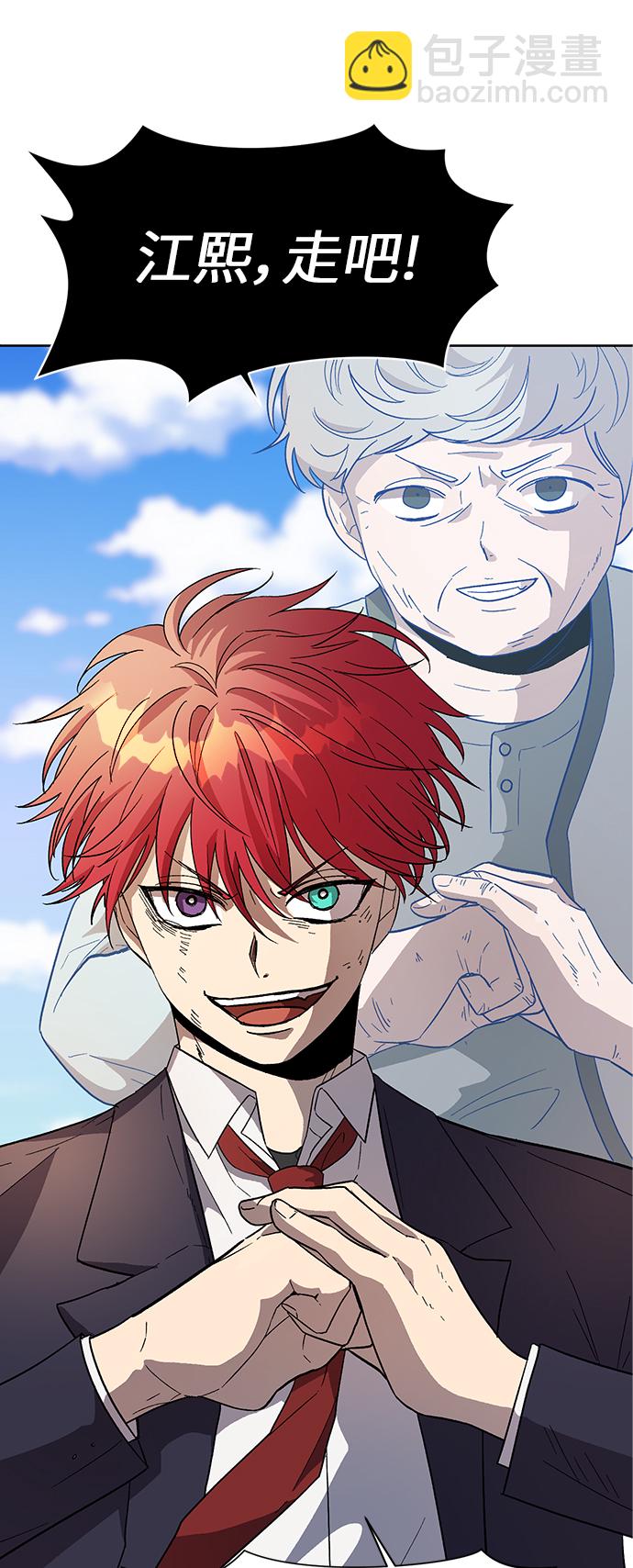 第59话5