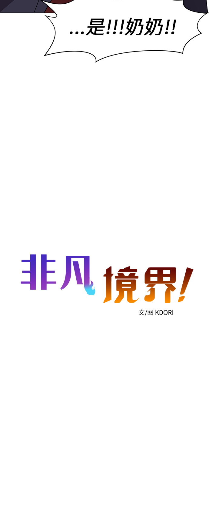 第59话6
