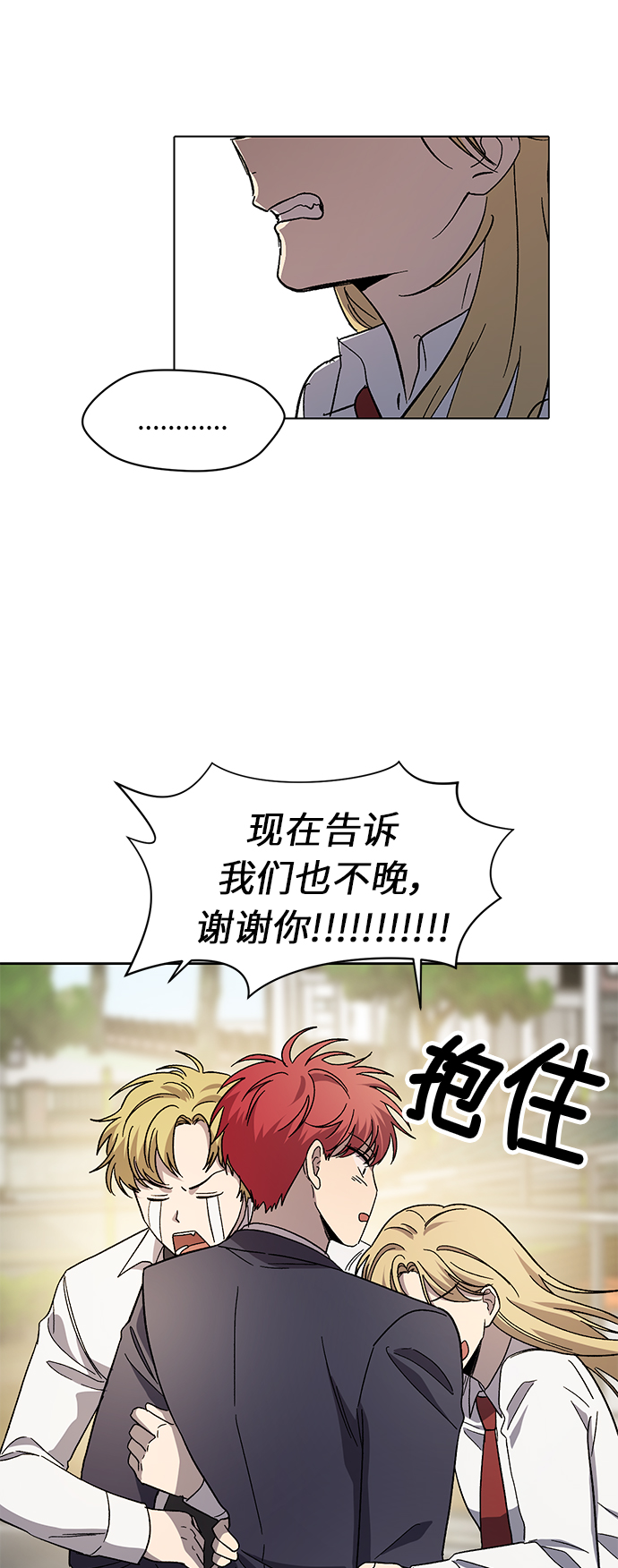 第60话10