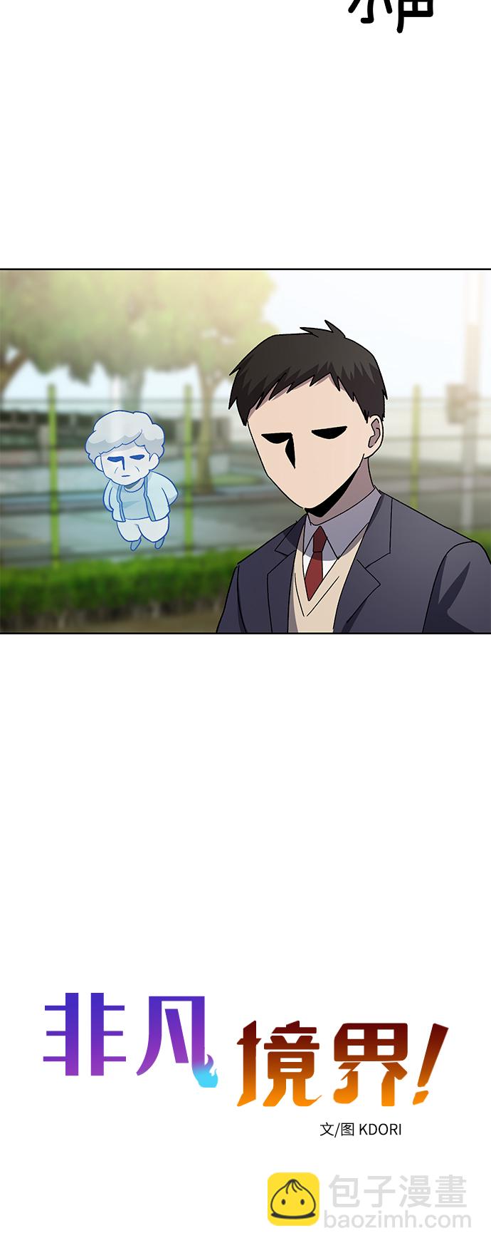 第60话15