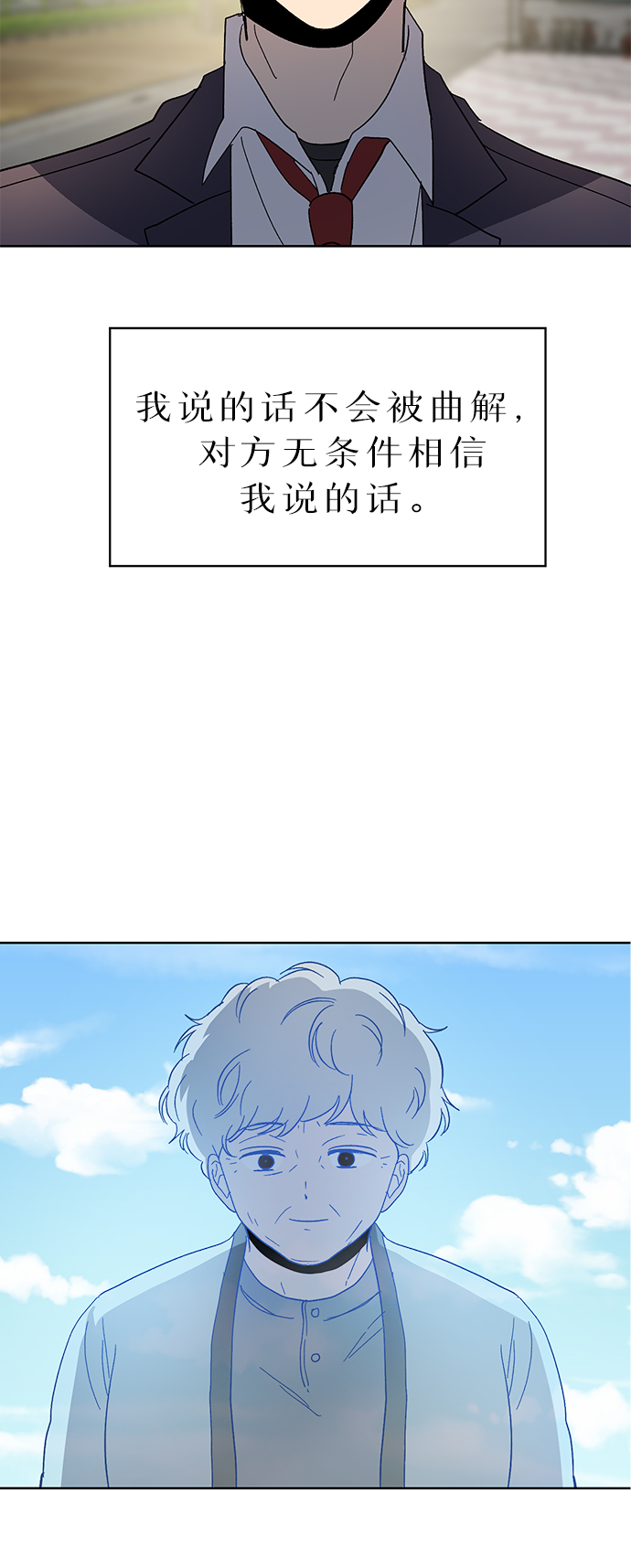第60话21