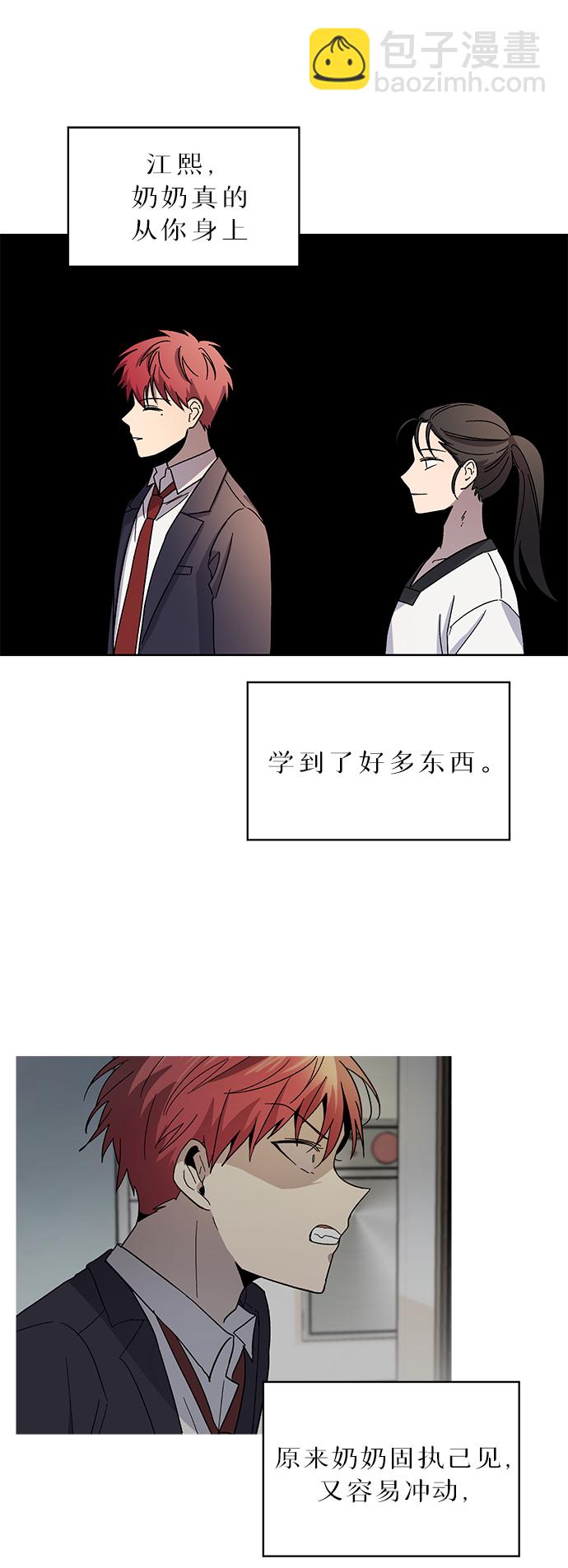 第60话23