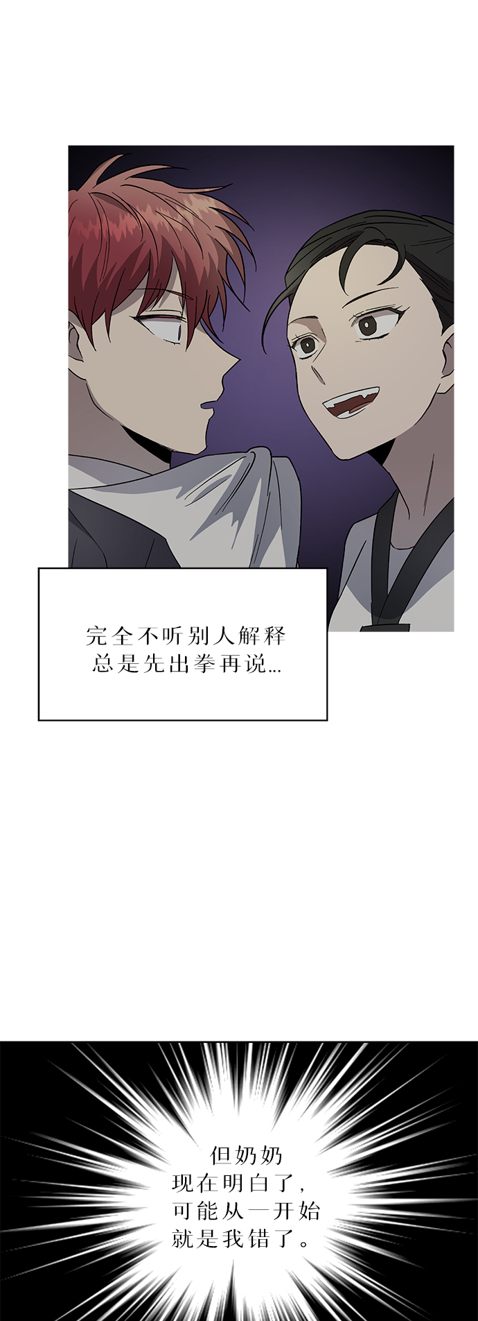 第60话24