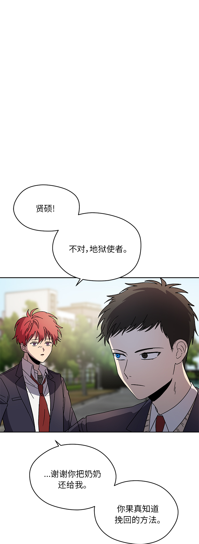 第60话28