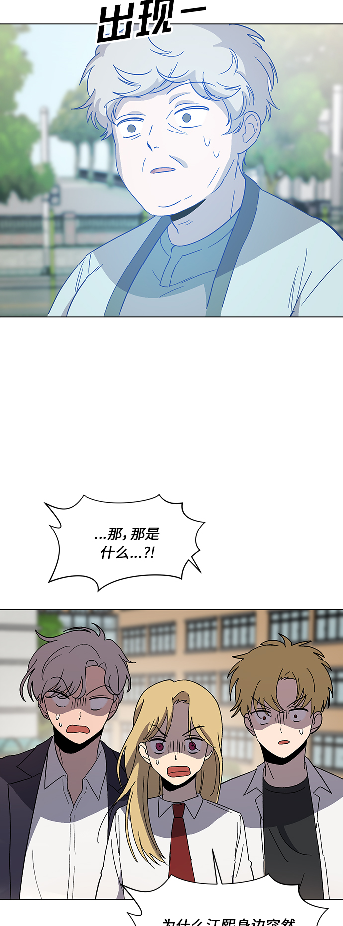 第60话3