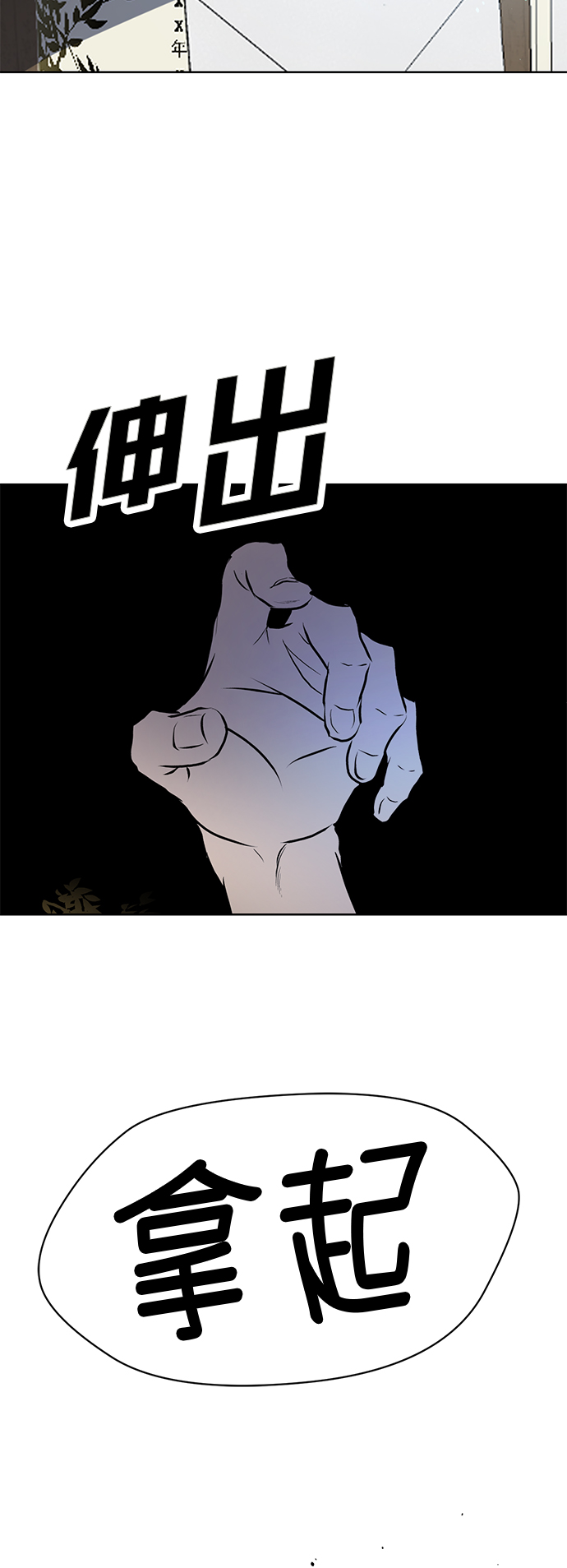 第60话46
