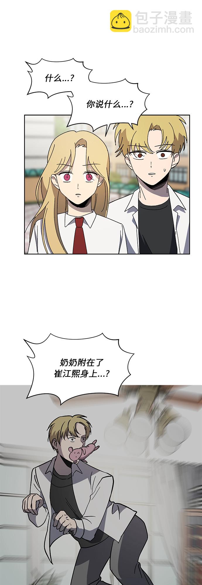第60话5